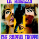 I contorni della paura. Tracce di arte pittorica nel giallo italiano